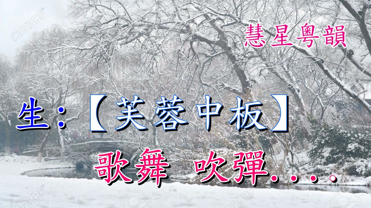 Watch 寒山杜宇哀 譚倩紅 楊麗紅 撰曲:陳錦榮 on YouTube Watch 寒山杜宇哀 譚倩紅 楊麗紅 撰曲:陳錦榮 on YouTube
