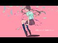 チグハグチーク / ジグ feat. 初音ミク - Tig Hug Cheek