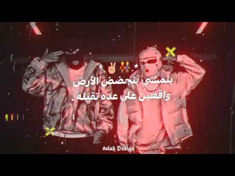 مهرجان اتنين اخوات بنشرف بعض اسلام كابونجا حوده بوده حالات واتس