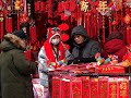 Шумный новогодний базар в Пекине дарит праздничную атмосферу