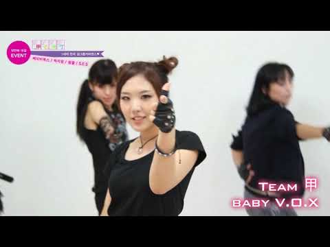 갑팀_베이비복스