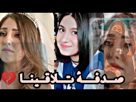 قمر صدفة تلاقينا كليب أصالة المالح تصميمي فكرتي ممنوع سرقة إشتركو لي يصلكم كل جديد