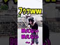 母親に「インスタ映えするから綿毛を吹け」と言われたので吹いたら吹いたで「映えない〜♪」と罵られるつまらない動画です