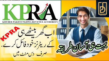 How to file Monthly Returns (NIL Returns) KPRA? Khyber Pakhtunkhwa Revenue Authority || KPRA|| BY JD