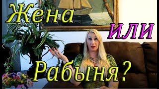 ЗАМУЖ ЗА АМЕРИКАНЦА //ОЖИДАНИЕ И РЕАЛЬНОСТЬ // ИСТОРИЯ МОЕЙ ЖИЗНИ. ЧАСТЬ 1 (103) ЗАМУЖ ЗА АМЕРИКАНЦА //ОЖИДАНИЕ И РЕАЛЬНОСТЬ // ИСТОРИЯ МОЕЙ ЖИЗНИ. ЧАСТЬ 1 (103)