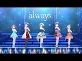 「デレステ」always (Original オリジナル ver) 荒木比奈、本田未央、高垣楓、藤原肇、喜多見柚 SSR