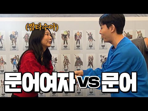 &amp;quot;몬스터 헌터 <strong>나우</strong> 한국 새해 기념 오프라인 이벤트&amp;quot;
