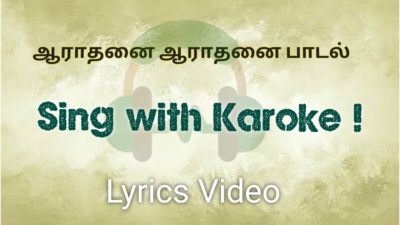     Aarathanai  Aarathanai song karoke  Wiselin Dev  Christian song