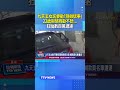 九天玄女託夢勸「別做壞事」 22歲假幣商勸不聽...狂騙數百萬遭逮 #九天玄女 #託夢 #詐騙