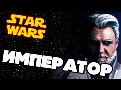 Video: Kto porazil darth vitiate?