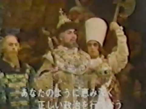 Alexander Vedernikov sings  "Skorbit dusha" (Boris Godunov)-Musorgsky