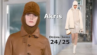 Akris fashion fall winter 2024/2025 in Paris #741 Stylish clothing and accessories