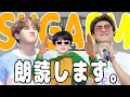 【日本語字幕】꿀FMことシュガFMで朗読会！BTSメンバーが総出演...！？(BTS/防弾少年団)