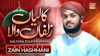 Heart Touching Kalam - Zain Hashmani - Kaliyan Zulfan Wala
