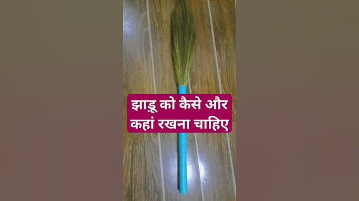 #How and where to keep the broom #shorts #shortvideo #yt #youtubeshorts #video #ytshorts #youtube #viral