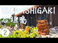 Islas tropicales de Japón. Ishigaki y Taketomi, isla de coral. Yaeyama, Okinawa.