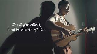 Dhairya (Patience) By @sajjanrajvaidya || Lyrical Video|| Lyrics || Top Total Talks