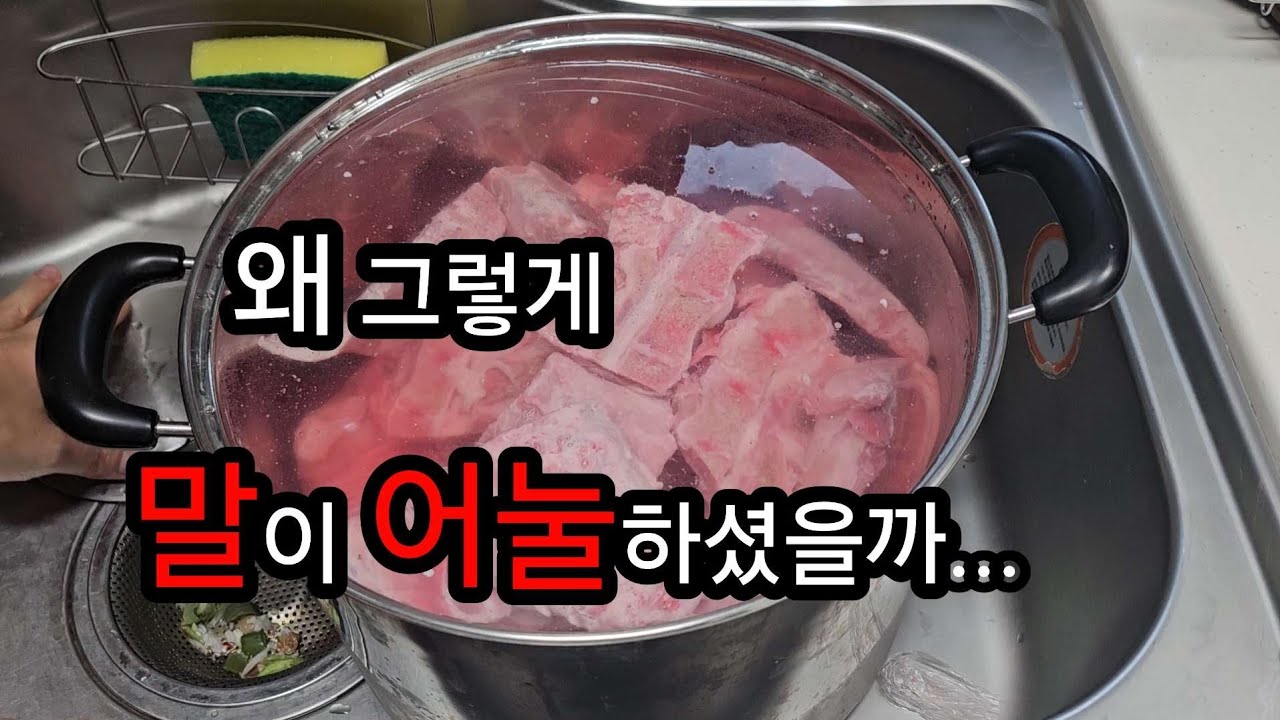 어릴 땐 싫었던 외할아버지… 병원에서 전부 이해해버렸다   #희귀난치병#인생이야기