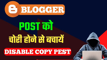 Blogger Blog Post Copy Hone Se Kaise Bachaye || How To Disable Copy Paste In Blogger 2023
