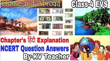 Home and Abroad/ Class-4 EVS/ हिन्दी Explanation and NCERT Question Answers Chapter 24 by KV Teacher