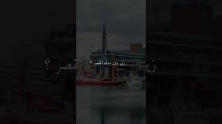 حالات واتس اب دينية .. الشيخ بدر المشاري 💚🤲