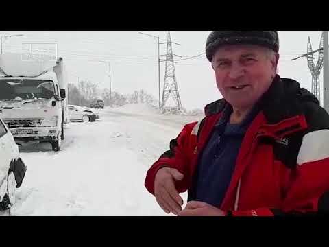 Десятки авто столкнулись на Камчатке | Новости сегодня | Происшествия | Масс Медиа