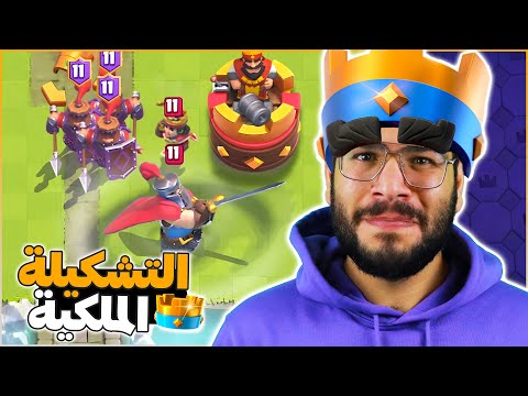 اضافة بطاقة ملكية بعد كل انتصار في التحدي الكبير