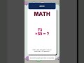 Fast Multiplication Practice #0030