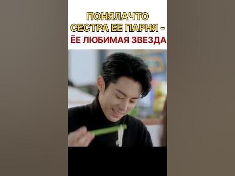 Дорама: Только ради любви #дорама #дорамы #drama #asakarabb - YouTube