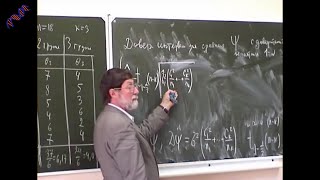 Методы математической статистики в психологии. Лекция 2-2. А.В.Прохоров.