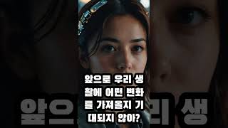 AI가 바꾸는 콘텐츠 산업의 미래