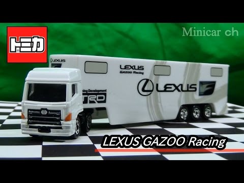 トイザらス特注トミカ LEXUS GAZOO Racing トランスポーター - YouTube