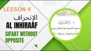 Tajweed: Al inhiraaf | الإنحراف | Sifaat without opposite