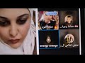 ابنة الرئيس حسنى مبارك تصرح بان حماده الهرم بيستدرج النسوان هو وبوجى وحماده وجيه وانرجى بلطجية ابنة الرئيس حسنى مبارك تصرح بان حماده الهرم بيستدرج النسوان هو وبوجى وحماده وجيه وانرجى بلطجية