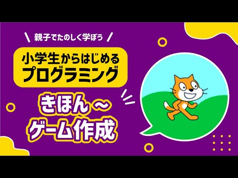 動画で分かるプログラミング超入門 HTML スクラッチ 動画で分かるプログラミング超入門 HTML スクラッチ