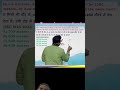 #maths #upsc #ssc #mathstricks #mathsbygaganpratap #mathsconceptking#gaganpartapsir#shorts#ytshorts