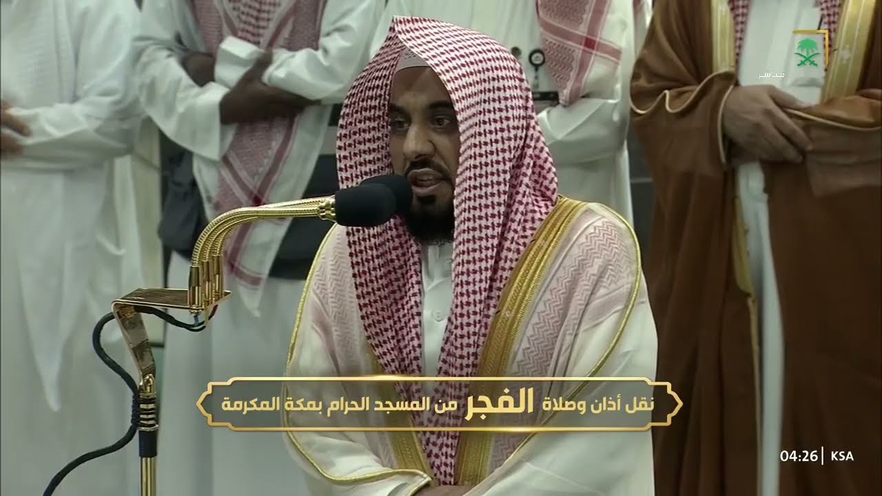 صلاة الفجر للشيخ عبدالله الجهني 28 ذو الحجة 1445هـ