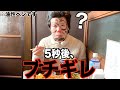 寝てる彼氏の顔に落書きして外連れ回してみたwwwwwww
