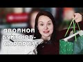 РАСПАКОВКА ДВУХ ПОСЫЛОК | Буктьюб-сюрприз | Книжный сюрприз #35