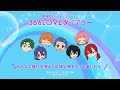 「KING OF PRISM-Shiny Seven Stars-」劇場エンディング♪振付動画