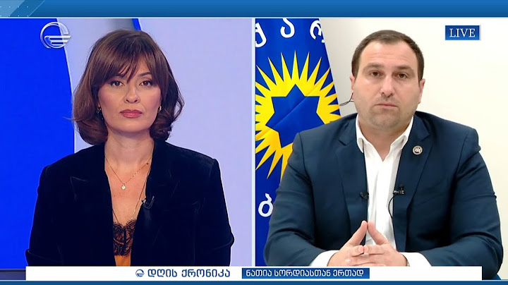 ინტერვიუ ირაკლი კირცხალიასთან