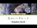 Koi to producer evollove kira cv kakihara tetsuya  koigokoro secret  lyrics kanrom