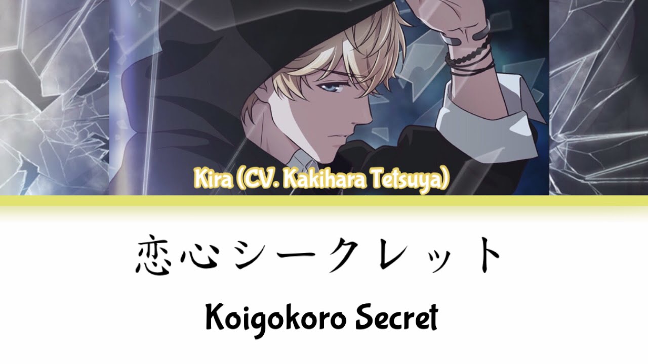 Stream [Koi to Producer: EVOL×LOVE] Kira/Kiro (CV. Tetsuya Kakihara)  [恋心シークレット] - Koigokoro Secret by Mr.Sun's Consumer
