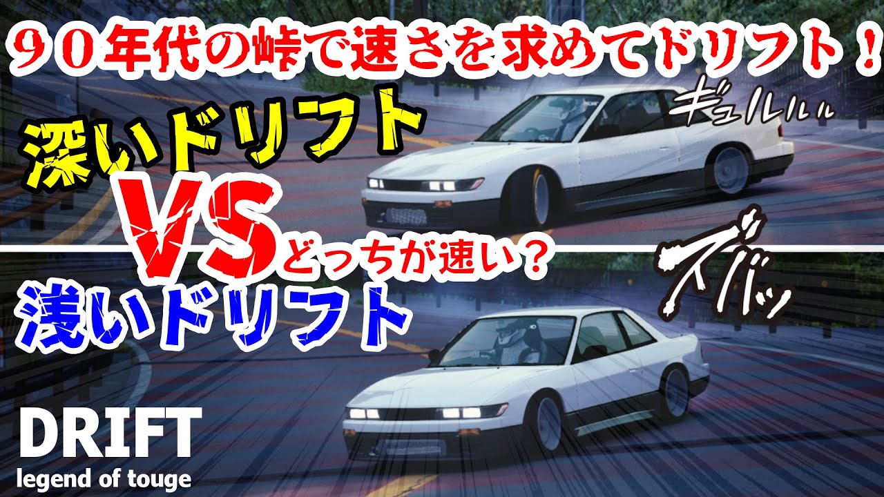 ☆更に値下げ☆希少WORK RS-4 16インチ☆旧車 走り屋 ドリフト車に☆6.000円☆ 若者たちはイジくり倒して峠を駆け抜けた！ 90年代の走り屋に愛された