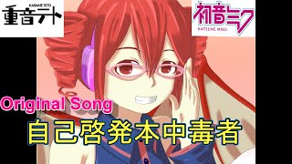 自己啓発本中毒者