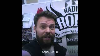 Новий рок на Radio ROKS