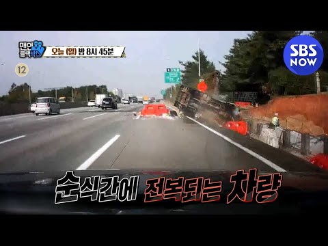 &amp;#39; / &amp;#39;<strong>Men</strong> in Blackbox&amp;#39; Preview | <strong>SBS</strong> NOW