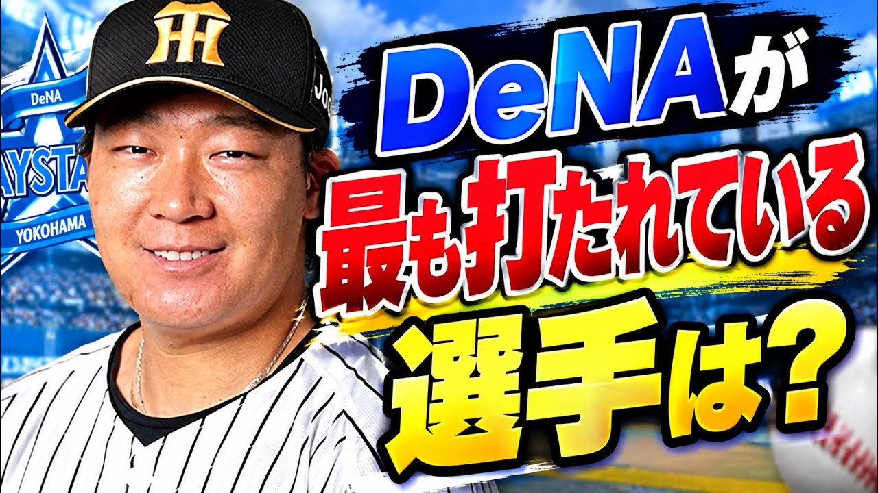 じぇーです。 YouTube