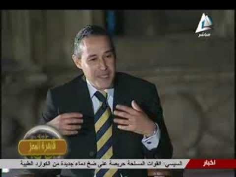 Ashraf Mohamed Naguib Egyptian TV CH1 Interview At The Citadel 