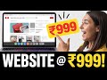 🔥₹999 Mein ☠️ Apni Website Banao | Start Your Online Store Today!🤙 #wondrkart #ecommercewebsite